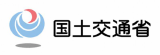国土交通省
